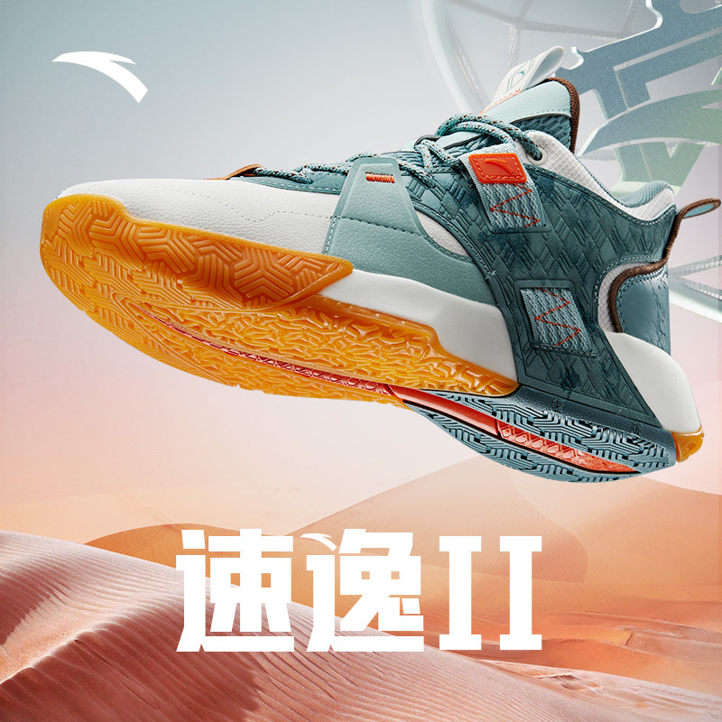 安踏篮球鞋2022新款速逸2代男鞋 悠悠运动户外篮球鞋