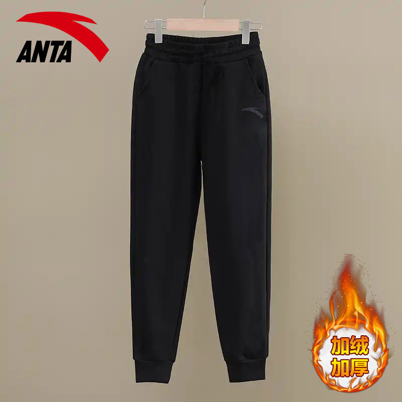 安踏运动裤女裤春秋季2025新款束脚休闲长裤宽松卫裤冬季加绒裤子,淘宝优惠券,粉丝福利购,淘宝优惠卷