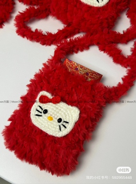 Moon方圆自制hello kitty新年红斜挎红包手机包DIY钩针毛线包成品