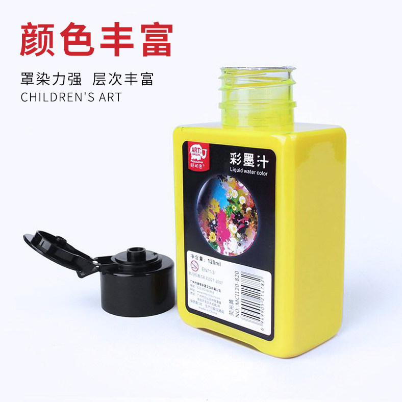 聪明象彩墨汁儿童淡彩罩染国画少儿初学可水洗墨流体颜料美邦墨汁,淘宝优惠券,粉丝福利购,淘宝优惠卷