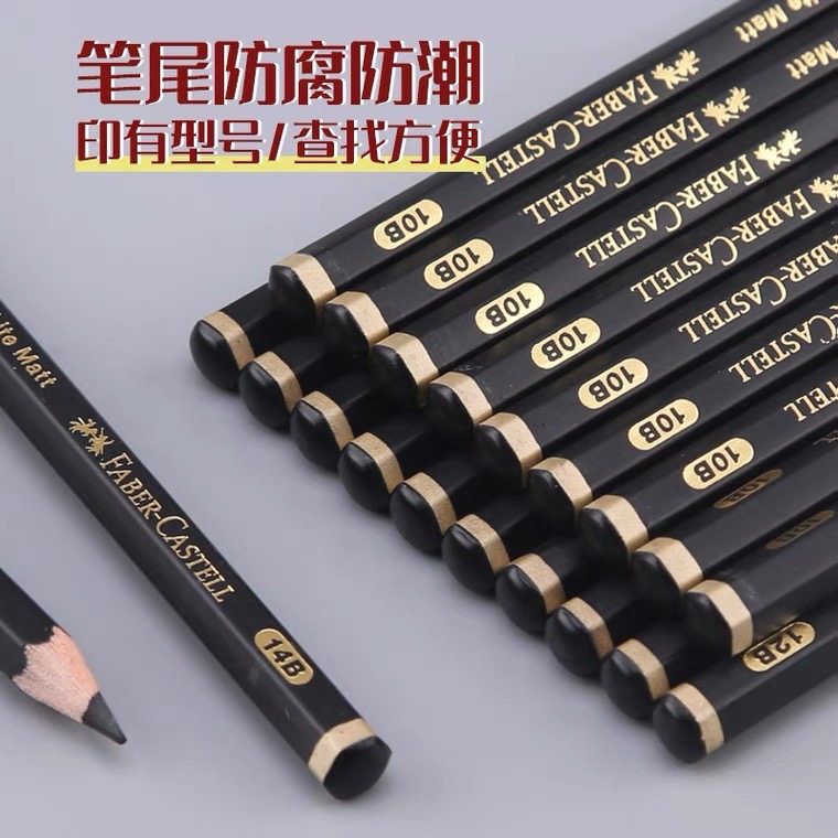 辉柏嘉铅笔哑光素描铅笔美术生H2B/4B/6B/8B/10B/12B/14B德国进口 - 图1