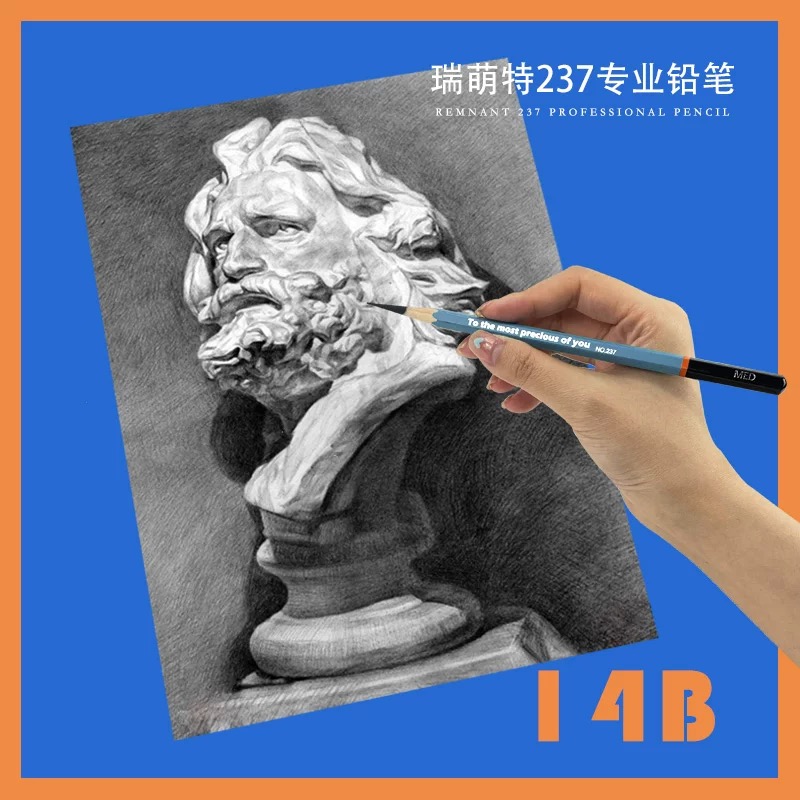 瑞萌特14b16b铅笔哑光碳铅笔素描速写美术生专用不反光炭笔瑞蒙特 - 图0