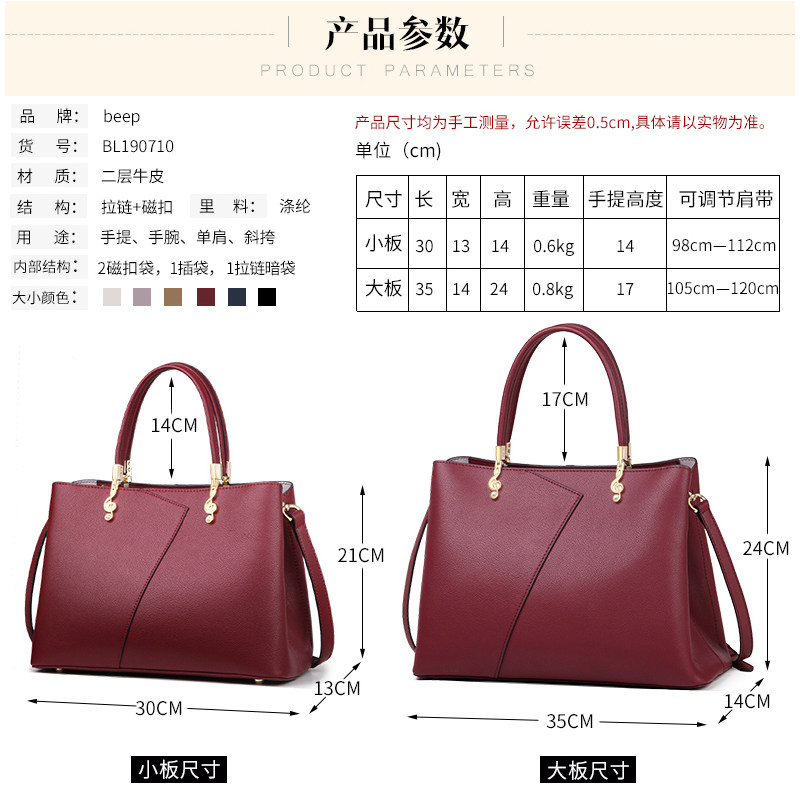 大容量包包2020新款流行女士斜挎包 beep箱包女士包袋