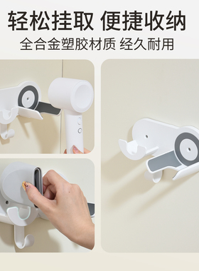 适用小米吹风机壁挂支架
