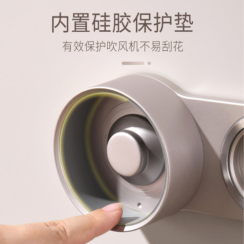 适用徕芬Swift4吹风机磁吸支架壁挂免打孔挂架风筒收纳架子置物架 - 图3