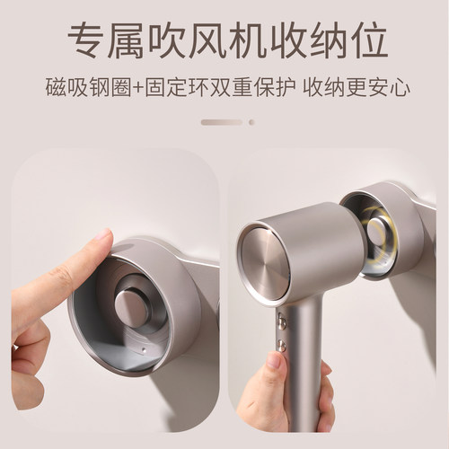 适用徕芬Swift4吹风机磁吸支架壁挂免打孔挂架风筒收纳架子置物架 - 图0
