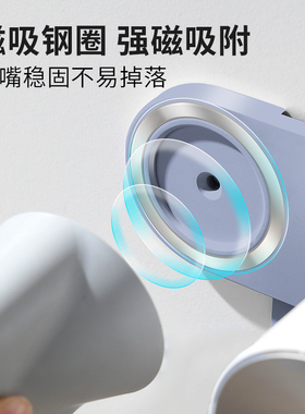徕芬吹风机免打孔磁吸支架
