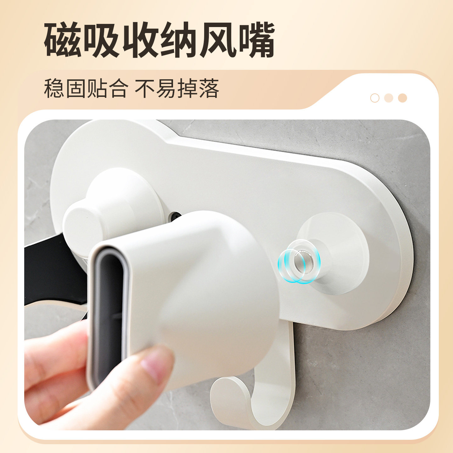 适用徕芬吹风机入门款SE Lite支架免打孔壁挂架子风筒收纳置物架