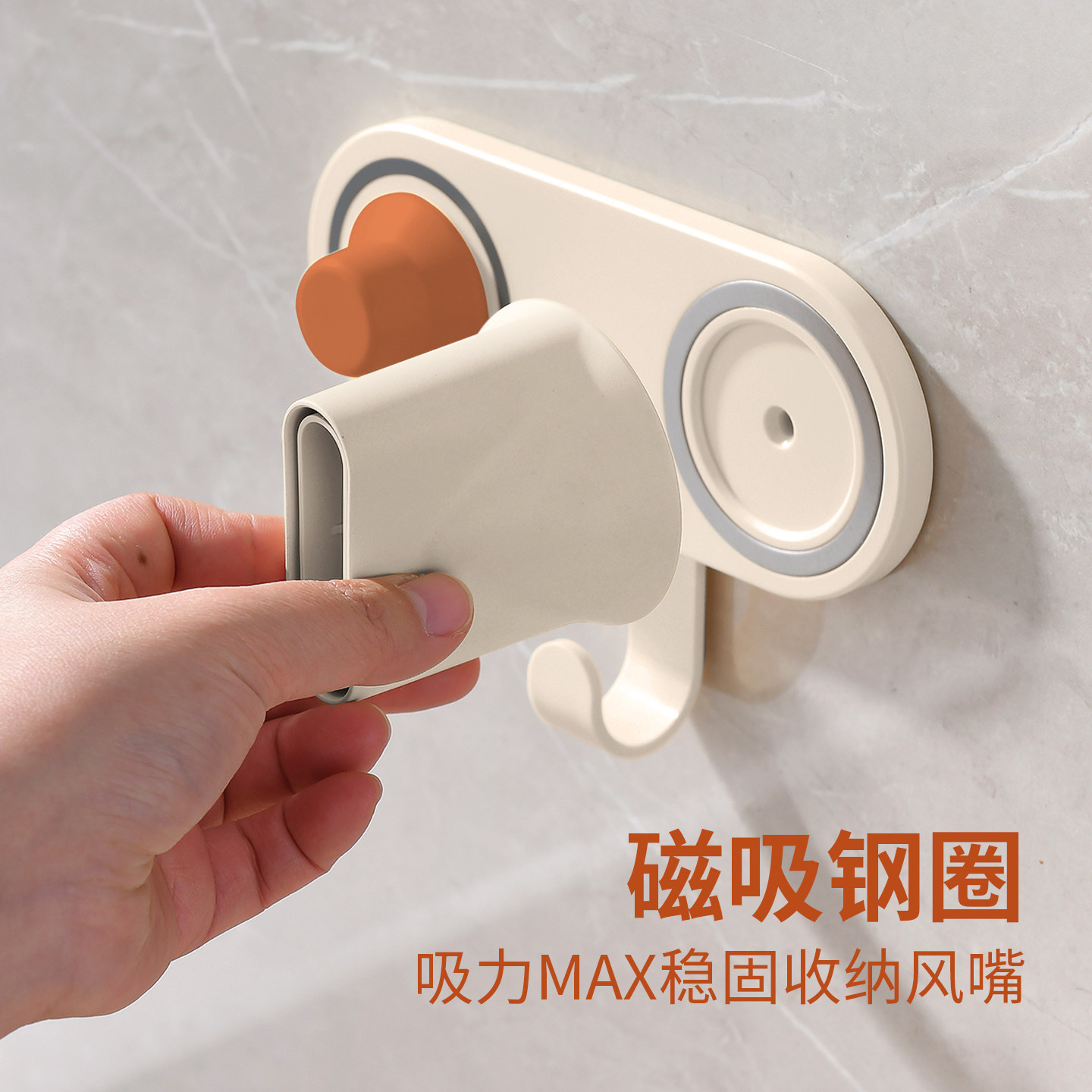 适用徕芬电吹风机磁吸支架LF03/SE2免打孔壁挂架子laifen风筒配件