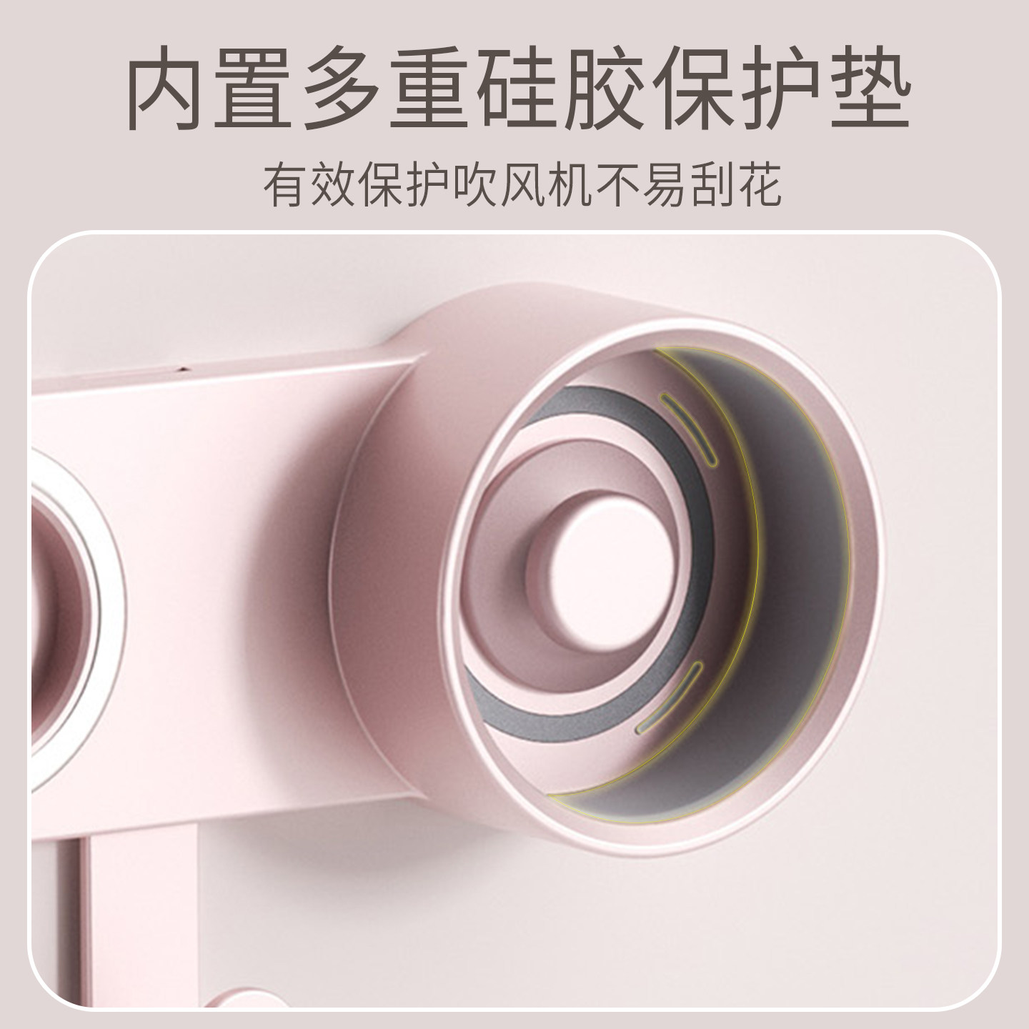 适用徕芬Swift4电吹风机专用磁吸支架卫生间免打孔置物架收纳架子,淘宝优惠券,粉丝福利购,淘宝优惠卷