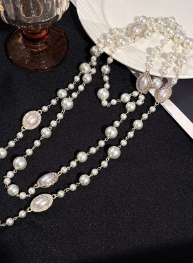 轻奢气质高档多层珍珠毛衣链女简约长款项链优雅新中式旗袍配饰品