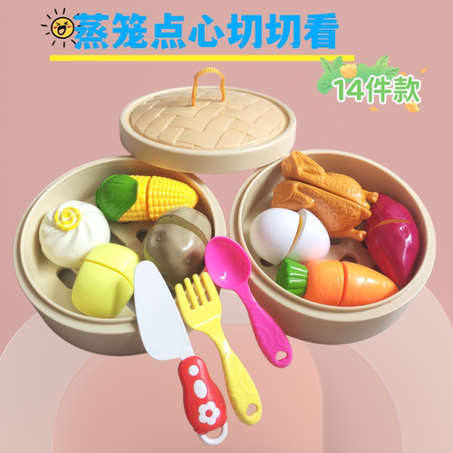 蒸笼包子套装 仿真蛋糕披萨包子儿童亲子互动过家家厨房玩具 - 图1