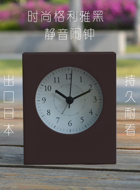 实木闹钟静音时尚高档出口日本