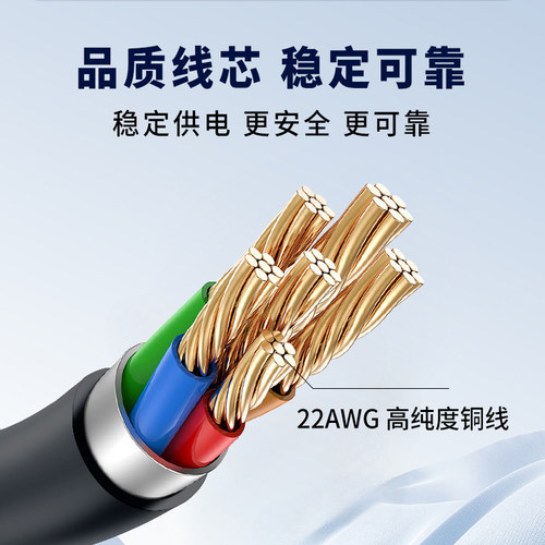 3D打印机竹子X1/P1系列AMS 1.5米延长线适用于H2D 22AWG线材6pin - 图2