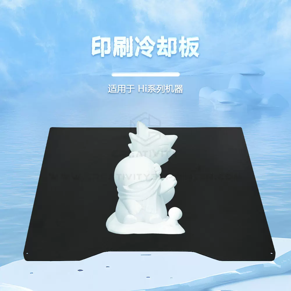 Chuangxiang Hi Двусторонняя печать, охлаждающая пластина, 3D-принтер, двойная сторона, акриловое покрытие, прочно прилипает, печать без заворачивания