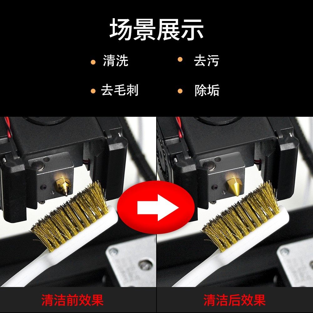 3D打印机配件铜丝刷清洁工具 铜线刷喷嘴加热块耗材清洁刷镀铜丝 - 图2