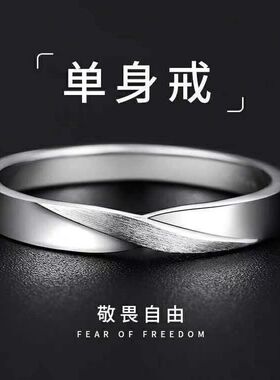 戒指男潮ins嘻哈个性纹解