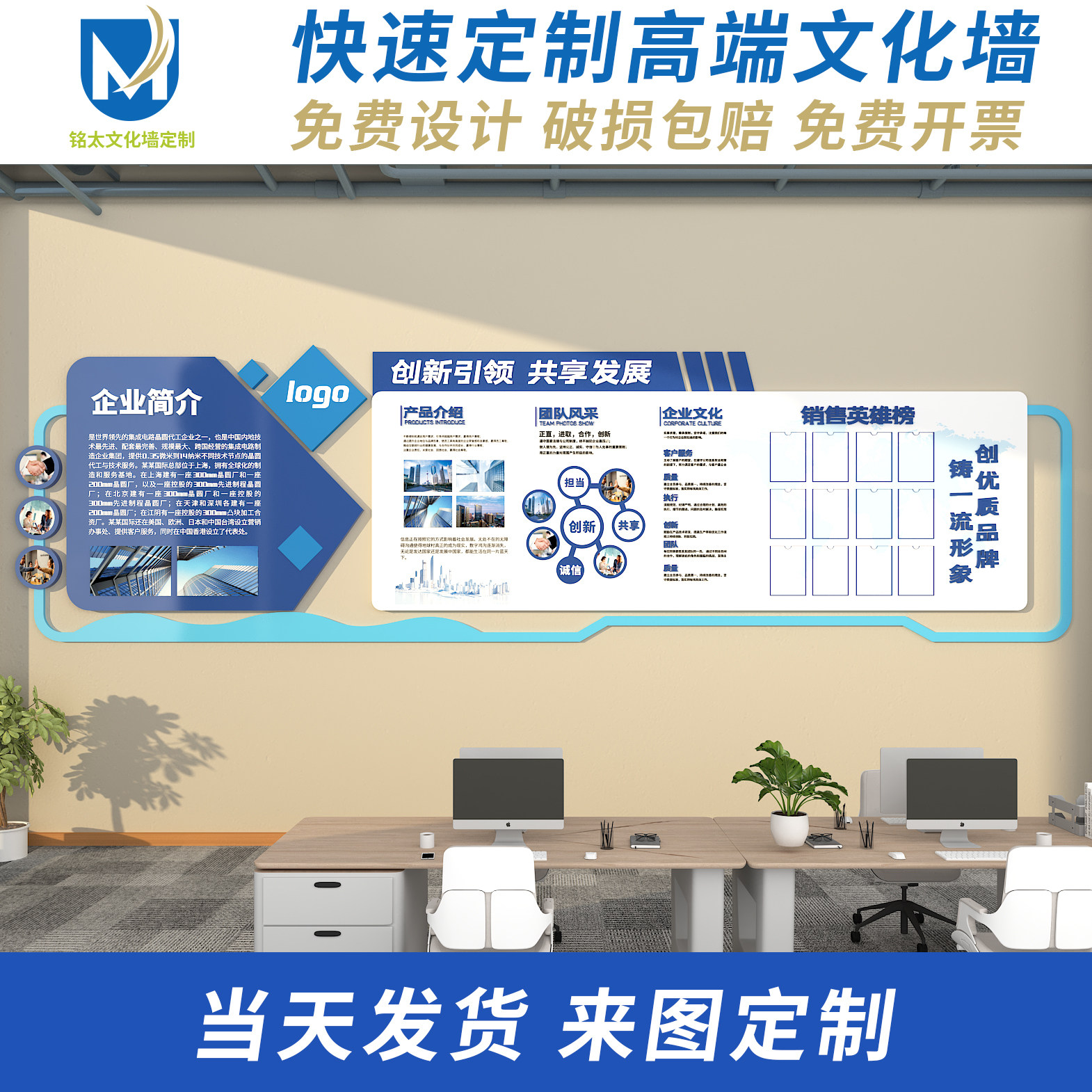 企业文化墙定制公司形象展示主题墙设计制作会议室办公室宣传背景,淘宝优惠券,粉丝福利购,淘宝优惠卷