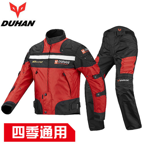 杜汉骑行服摩托车骑行服套装男四季夹克赛车服防摔越野机车服冬季 - 图0