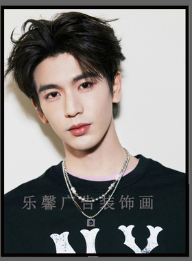 张凌赫王嘉尔海报挂画男服装咖啡店氛围布置墙贴明星写真照装饰画