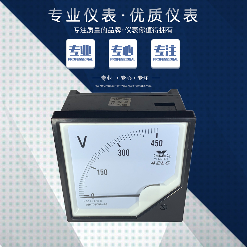 42L6 HZ频率表42L20 功率表KW 功率因数表 COS380V 1MW 600KW宇泰 - 图0