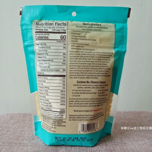美国Bob's Red Mill鲍勃红磨坊营养酵母粉即食Nutritional Yeast - 图0