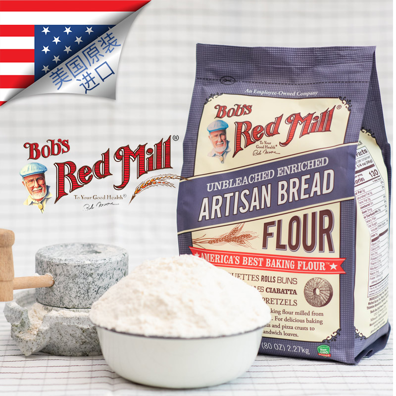 Bob's red mill鲍勃红磨坊高筋面粉工匠面包粉烘焙Bread Flour - 图0