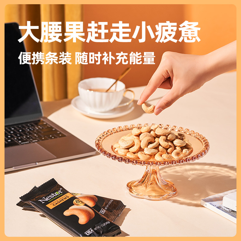 美国Nestor乐事多去皮腰果原味扁桃仁开心果大颗粒坚果零食Almond - 图2