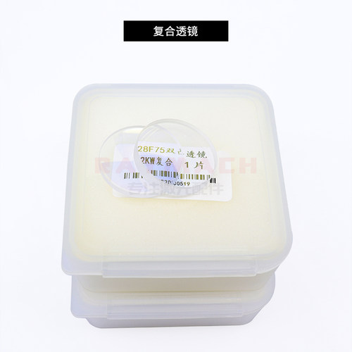 lasermech聚焦镜准直镜片光纤切割机激光镜片D28平凸镜天弘 - 图2