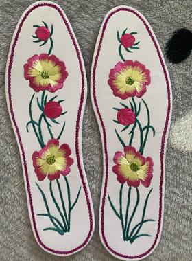 瑾南记•庆阳刺绣非遗特产纯手工绣花鞋垫结婚嫁妆喜庆纯棉男女款