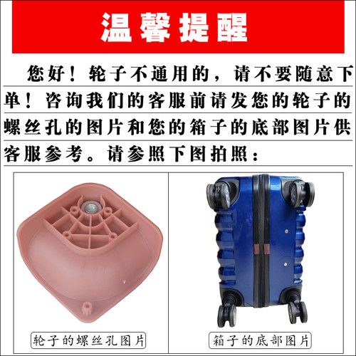 拉杆行李箱包配件轮子LBJ B-162LK大/DL-191B万向轮旅行箱轱辘128 - 图0