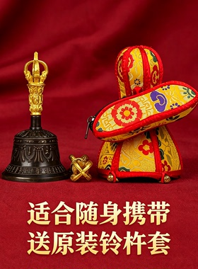 尼泊尔纯铜五股金刚铃杵鎏金