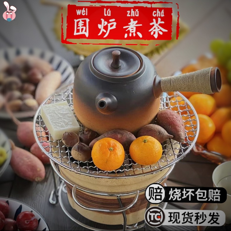 电烤炉煮茶围炉煮茶电炉电炉丝发热盘功夫茶大功率茶罐电芯烤红薯 - 图2