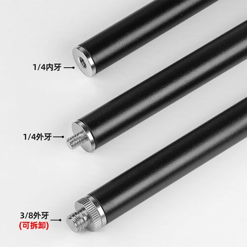 手机直播支架金属伸缩杆1/4桌面延长加长杆自拍照摄影三脚架配件 - 图1