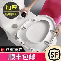 Toilet Lid Sitting Toilet Cover Cushion Ring Home Thickened Old Toilet Plate Universal Accessories U Type Toilet Cover