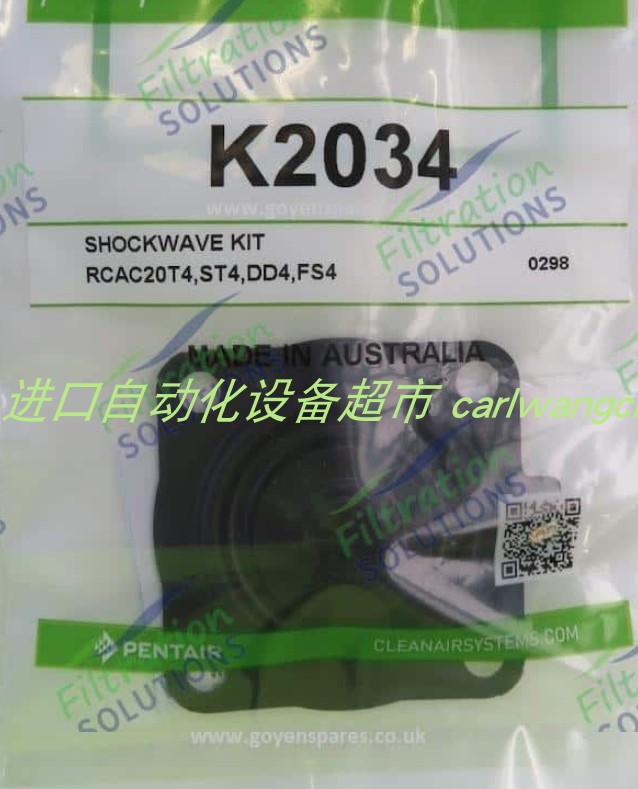 GOYEN RCA40FHX/1195电磁阀Micronel风机U65MN-024KS-5 - 图2