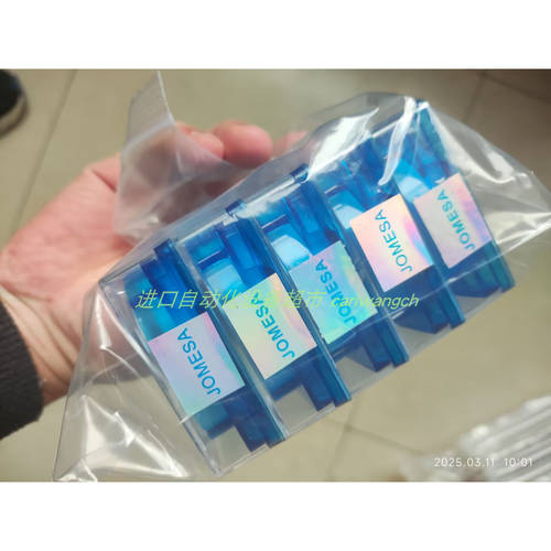 Jomesa PT49x49粘纸FR60x60mm载物片PT60x60垫纸DRPJ51 DRPJ49/47 - 图3