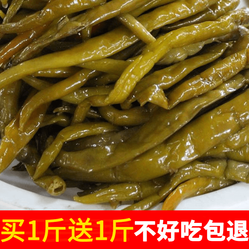 正宗农家酸辣椒买1送1泡海椒新鲜腌制辣椒二荆条四川泡菜泡椒泡辣-图0