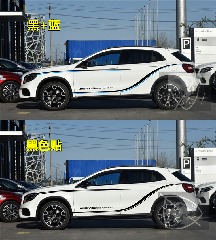 GLA200 车贴拉花 GLA45 220 260 AMG 改装车身贴纸 腰线贴花 - 图0