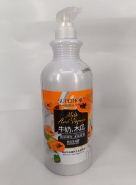 仙柏丽儿香氛沐浴露玫瑰海马牛奶木瓜泡沫绵密留香