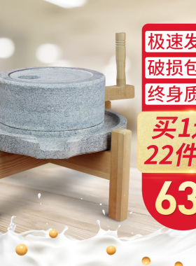 复古石雕圆滑石磨旋转把手