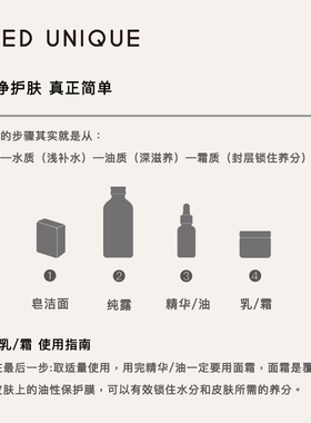 【白兰花山茶花舒缓面霜】
