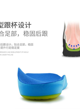 儿童专用膝外翻内八字xo型腿足弓