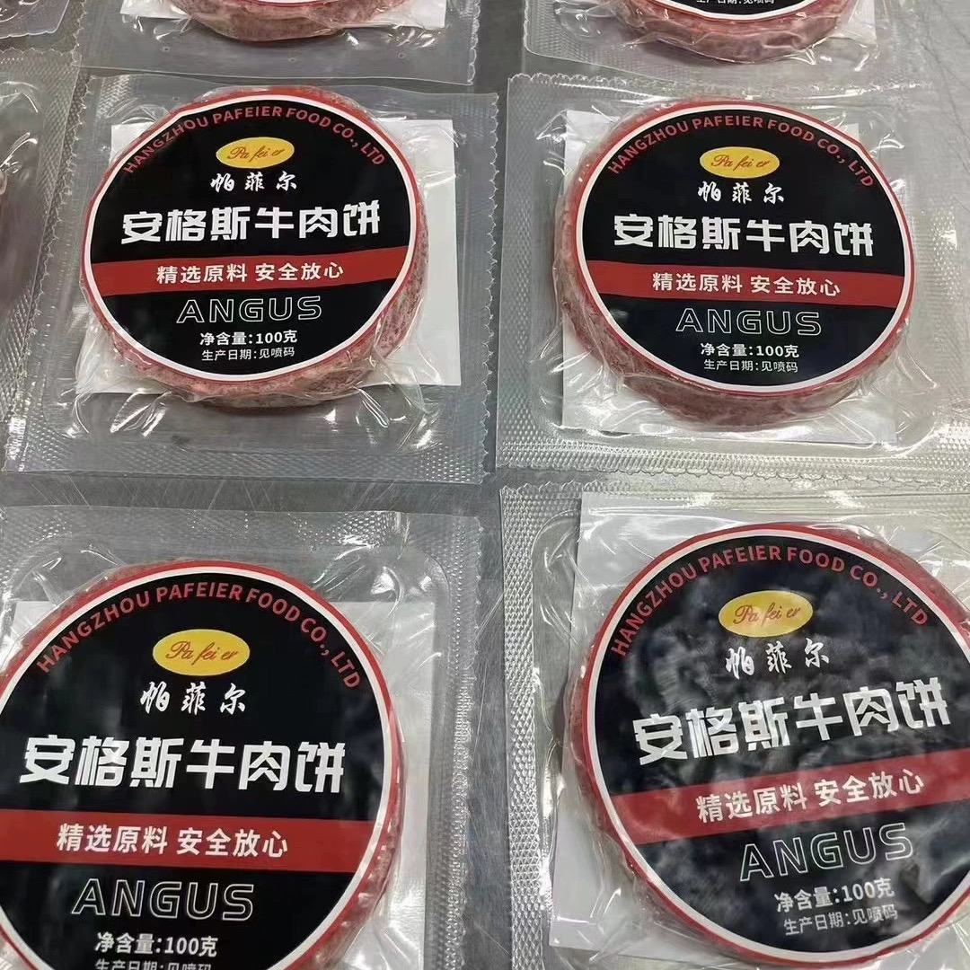 秒发包邮10个澳洲安格斯原切汉堡肉饼牛肉饼雪花和牛谷饲无腌早餐 - 图0