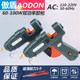Aodun 60/100W hot melt glue gun dual power temperature regulation constant temperature switch household universal high viscosity hot melt glue rod