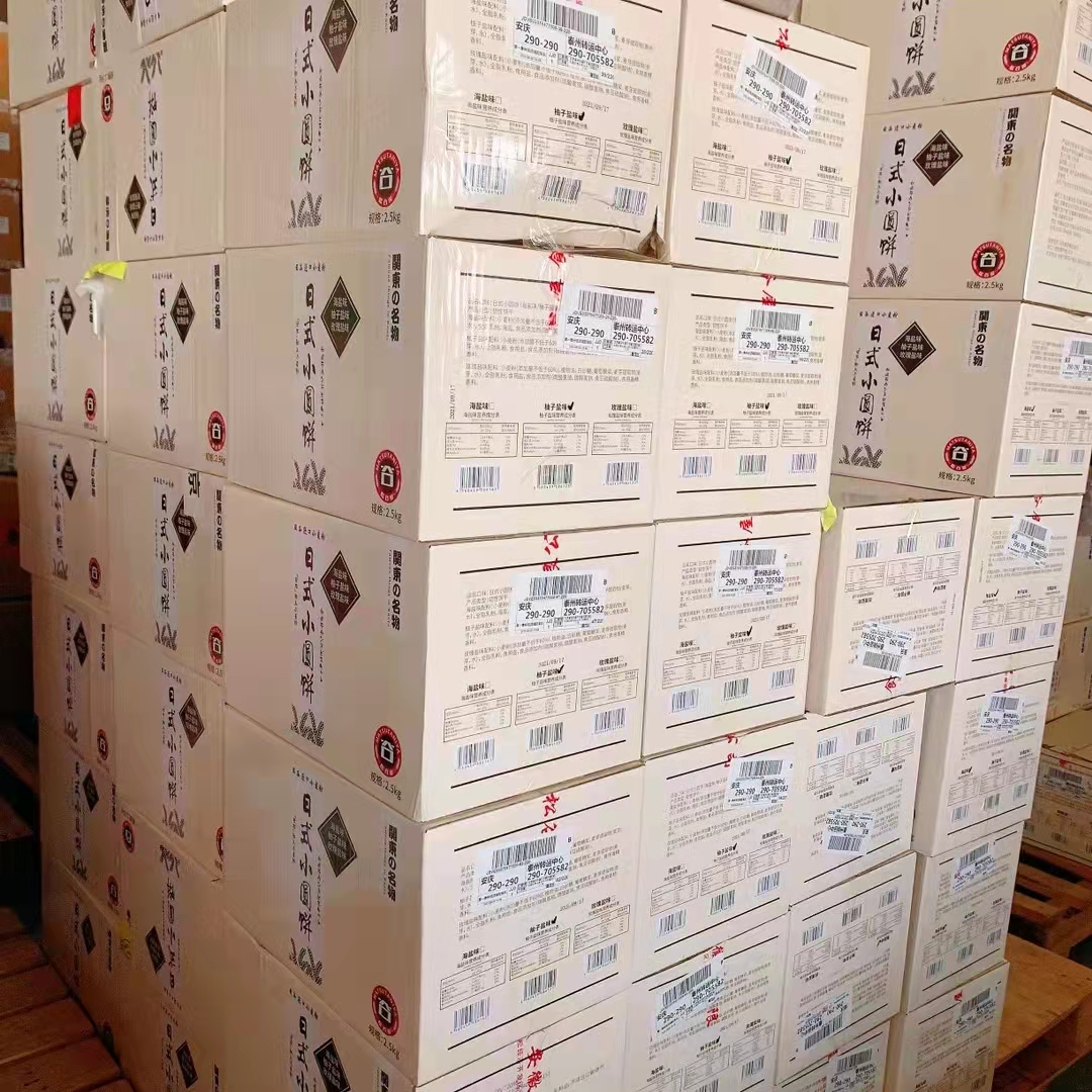 松谷屋日式小圆饼干柚子海盐味馅饼网红办公室零食追剧小包装正品,淘宝优惠券,粉丝福利购,淘宝优惠卷