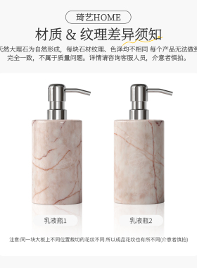 天然大理石宝格丽粉色系洗漱套装