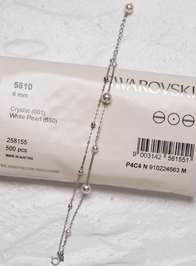 大小珠设计双层满天星手链施家珍珠叠戴手串气质优雅礼物女可调节