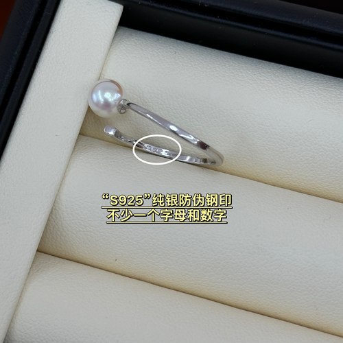 YOUR日系纯银天女akoya珍珠戒指可调节高级感礼物S925正圆无暇 - 图2