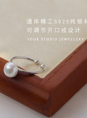 正品高亮泽天然淡水珍珠纯银S925可调节戒指戒子极简优雅礼物女